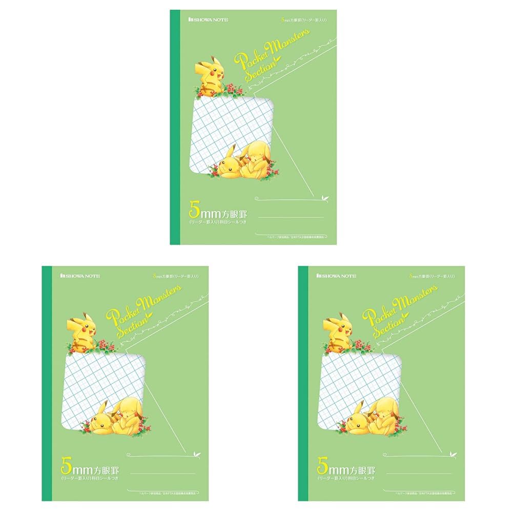 ポケモンノート Amazon.co.jp: ショウワノート ポケモン 学習帳 5mm方眼 緑 B5